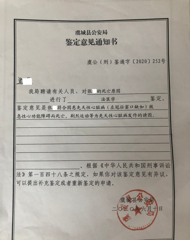 天天读报会|14岁少年在学校厕所死亡排除他杀 一条“意外线索”让家属开棺验尸