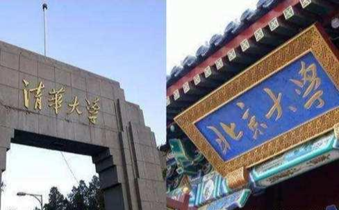 录取分数线|2020年全国各省“清北”录取分数线汇总!江苏425分!海南846分!