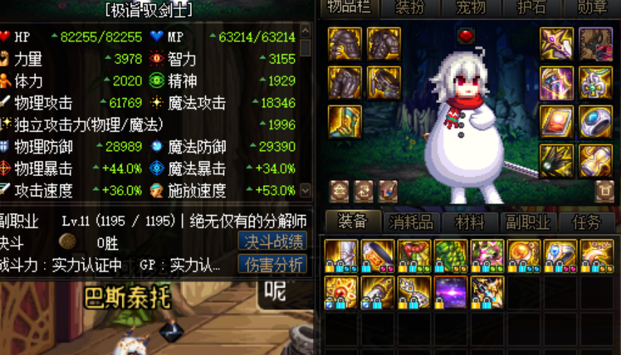 普雷■DNF：全身100级史诗套完美毕业，洞察直接被踢成“狗”，要普雷都不要你