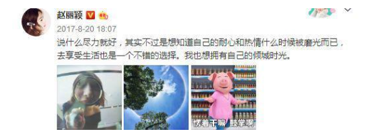 『曹曦文』先坑赵丽颖，再毁《清平乐》，深扒曹曦文背后的资本大佬们