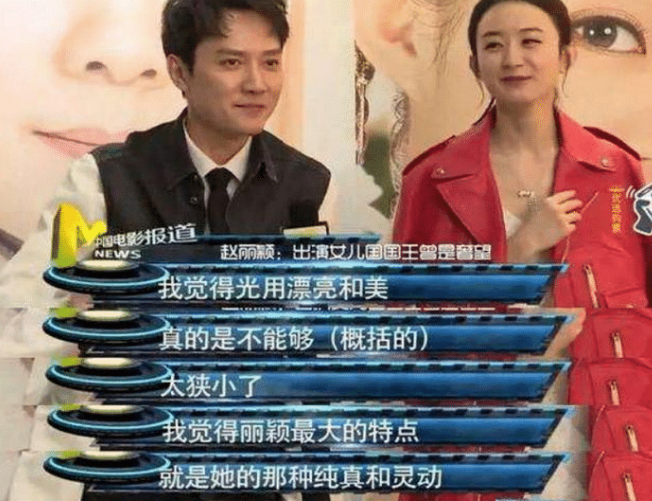 #倪妮#冯绍峰首谈富家子的婚姻观，网友：明白为何倪妮落败了
