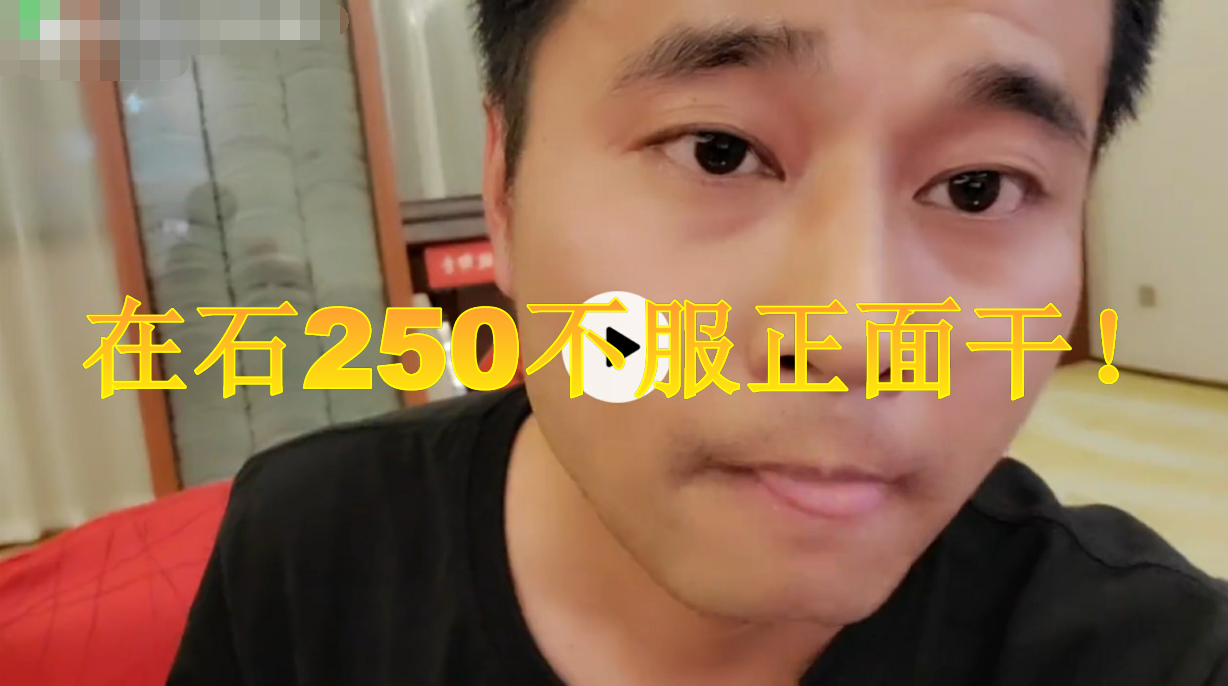 「虎牙」虎牙两大顶级主播节奏升级,互拼百万粉丝福利,谁输谁退网!