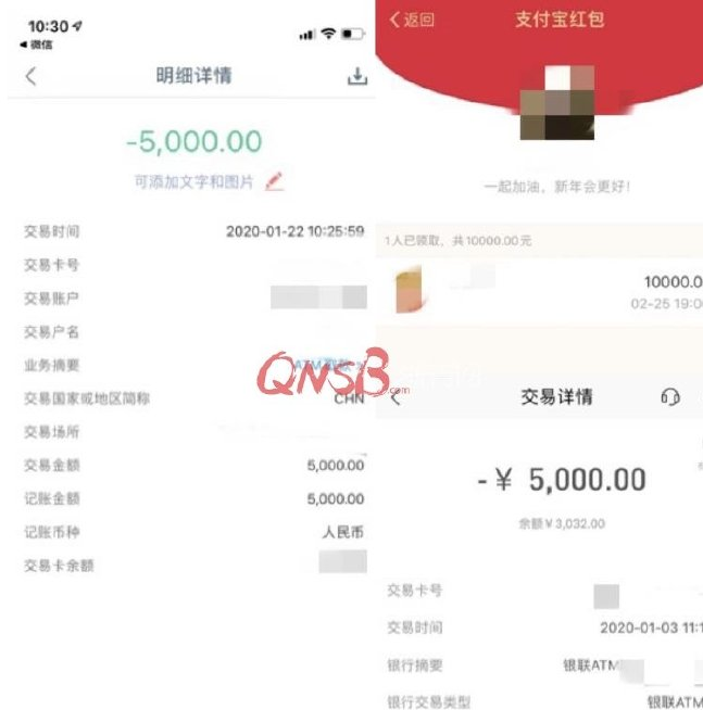 杭州■“有人关心,又有礼物收,这种感觉真好”,“痴情”男子被已婚女主播骗28万