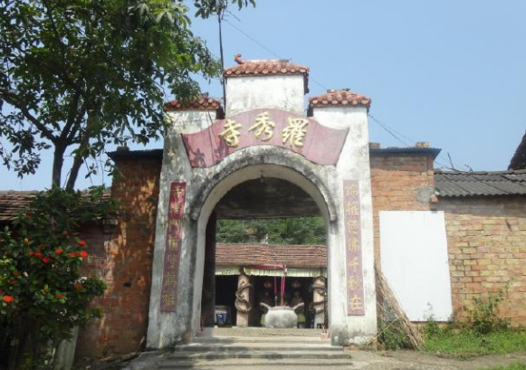 青秀山|少有人知的南宁仙山，曾经是天下名山，和青秀山齐名