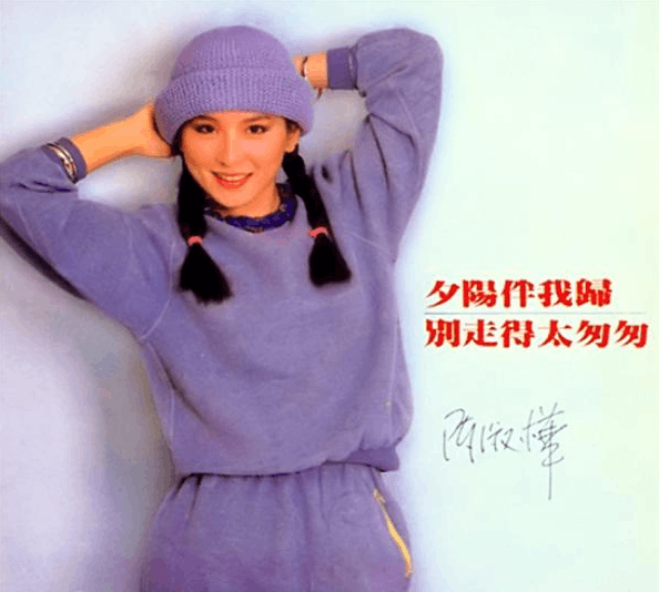 陈淑桦|乐坛天后陈淑桦，母亲去世后退隐乐坛，李宗盛惋惜不已