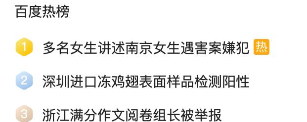 高考作文|2020年的浙江高考满分作文《生活在树上》摊上事了，中央都要着手调查！