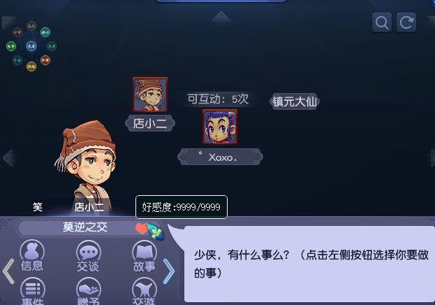 【梦幻西游】梦幻西游:垃圾五开能不能玩了,五行斗法杀得过慢被天兵强行清场