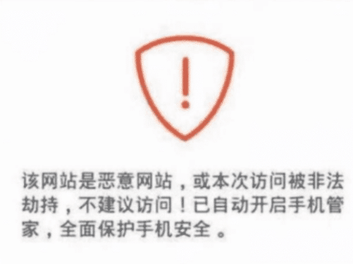 「病毒」当手机有这几种现象，你就该停手了