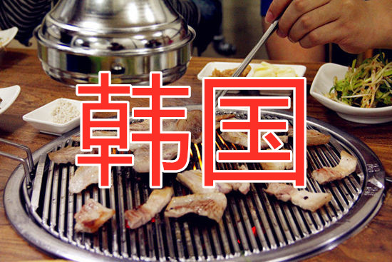 饺子@中国烧烤vs各国烧烤，网友直呼差距太明显！