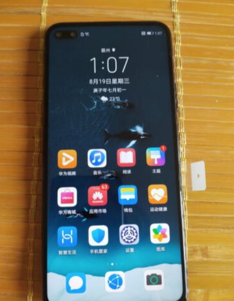 华为荣耀|华为5G手机3000—4000元之间性价比最高的几款。