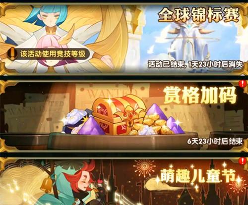 剑与远征：《剑与远征》先遣服新活动，白拿罗万是其一，真正福利还是它