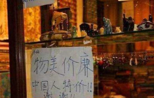 韩国■“巴铁”你变了！巴基斯坦景区贴出中文标语，相比于韩国越南，句句戳心！