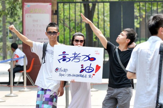 #高考志愿#高考志愿填报切莫踩雷，这几大经验不要采纳，不然容易入坑