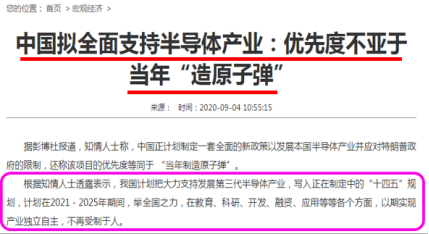 半导体|王炸机会！第三代半导体最具潜力概念股在这里！