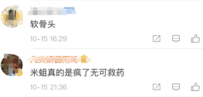 a股|?辱华韩团事件持续发酵，公司上市首日大跌破发，中饭呼吁救市？