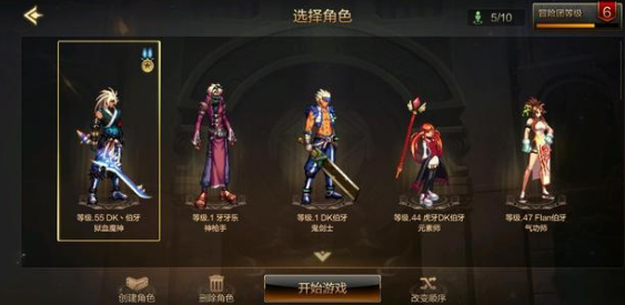 手机游戏■地下城手游不氪金就玩不下去？还好，腾讯给零充玩家还留了一个门