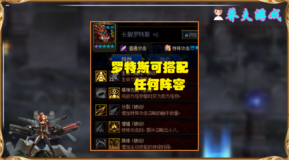 使徒|DNF：“双使徒”阵容走红！幻神归幻神，还得给我使徒一个面子