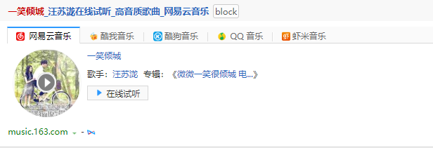 blackpink|祝汪苏泷快乐 盘点那些年追过的剧的插曲和主题曲，品品那些快乐