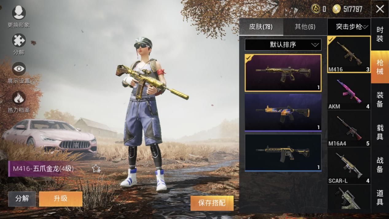 和平精英|和平精英：主播为什么可以开镜都是人，他们是怎么做到的，进来看看就知道了