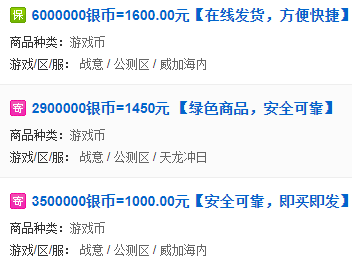 【夺宝】《战意》搬砖有多赚？就连刚入坑的小号都能月入3000！