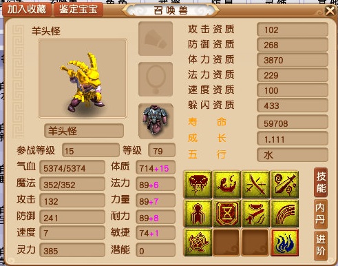 梦幻西游|梦幻西游:打大海龟掉落万元装备!李永生巡逻东海湾14年都未遇到