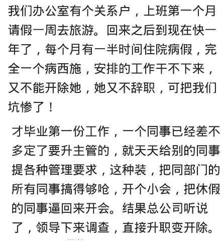 |为了表现自己每天去打扫老板办公室，后来把老板的录像翻出来了