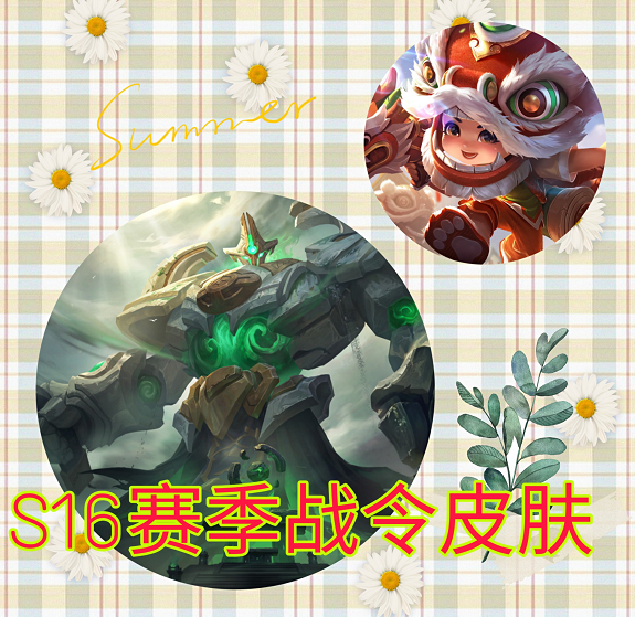 王者荣耀@王者荣耀：S19赛季战令皮肤到底有多不尽人意？数万玩家获取后直接压箱底！