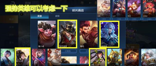 #厨神#24号更新：魅语上线，碎片厨神优先考虑，实力党福利勇者积分翻倍