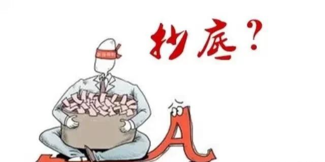 【新能源】炸裂！港股大跌，A股应该怎么走？