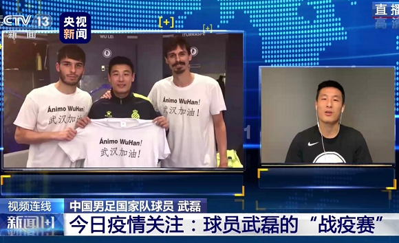 「武磊」白岩松感谢武磊太太！仲佳蓓悉心照顾武磊，堪称国民好媳妇