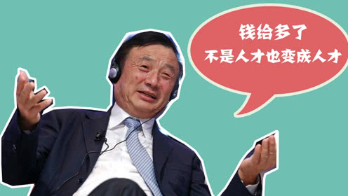 「华为」华为保卫战打响！科技领域的上甘岭战役，腾讯阿里也只能当观众！