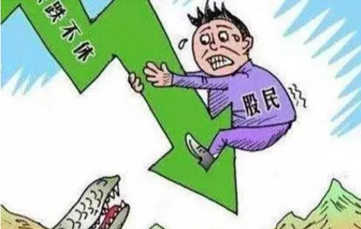 跌停|又迎跌停潮！A股面临可怕的利空冲击，空头或还有一波动作！