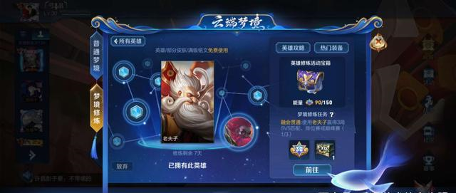 [王者荣耀]S18接近尾声，官方这一举动预示着新赛季提前到来