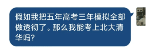 |“女生脚上这个圈圈是干嘛用的?”为了好看吧!哈哈哈...
