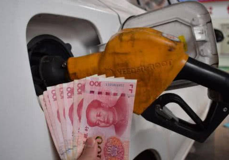 『油价』油价新消息：油价继续“暴跌”！4月23日汽、柴油调整后价