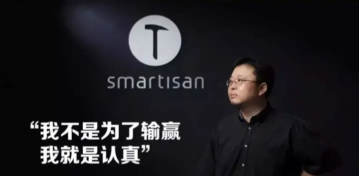 【罗永浩】老罗直播满一个月，他赢了吗？