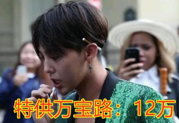 金永敏|身价上亿的明星都抽啥烟?黄渤一包10块,胡歌68,而他一根价值3万!