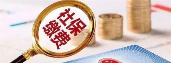 [社保]老家交了7、8年农保，现在单位又交了社保，家里的农保怎么办？