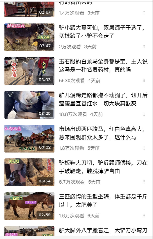 原创|1w+的播放，UC大鱼号做一个原创号难吗？来看看这些账号，创作非常简单