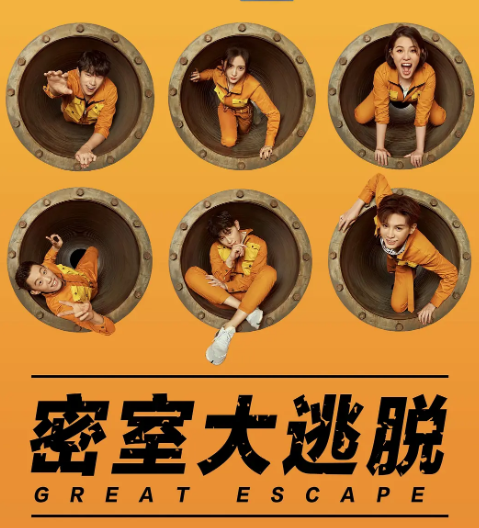 魏大勋：官宣定档，没有魏大勋的《密逃》能否复制《明侦》的成功？