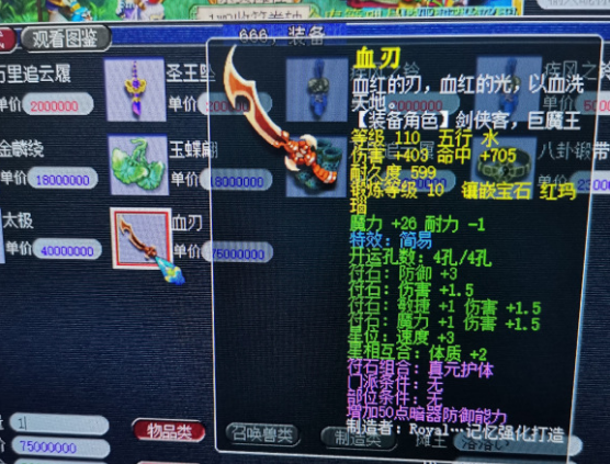 钟馗：梦幻西游：天下识君任务狮子大开口，钟馗向玩家要特赦令牌