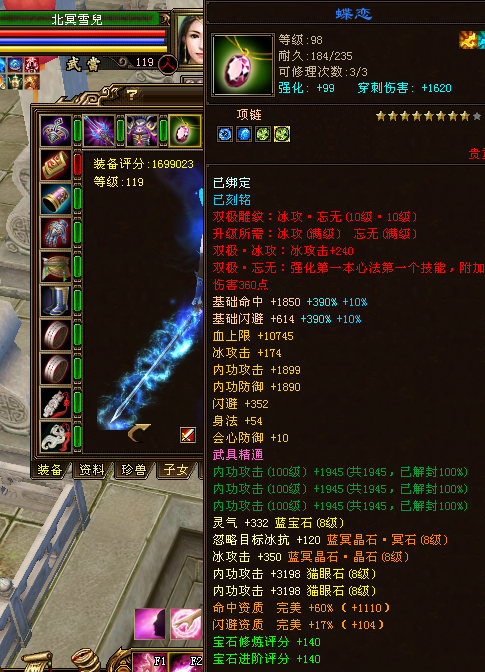 武当|《新天龙八部》武当的正确打开方式原来是这样的吗？