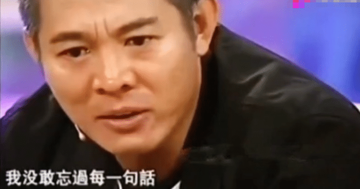 「李连杰」有种“尴尬”叫鲁豫问李连杰爷爷是谁？李连杰：说出来怕你们不敢播出去