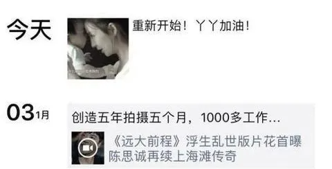 佟丽娅|撕破脸还不离婚，陈思诚手上到底握着佟丽娅多少“把柄”？