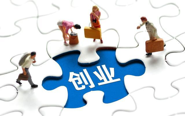 @创业赚大钱的几大生意经