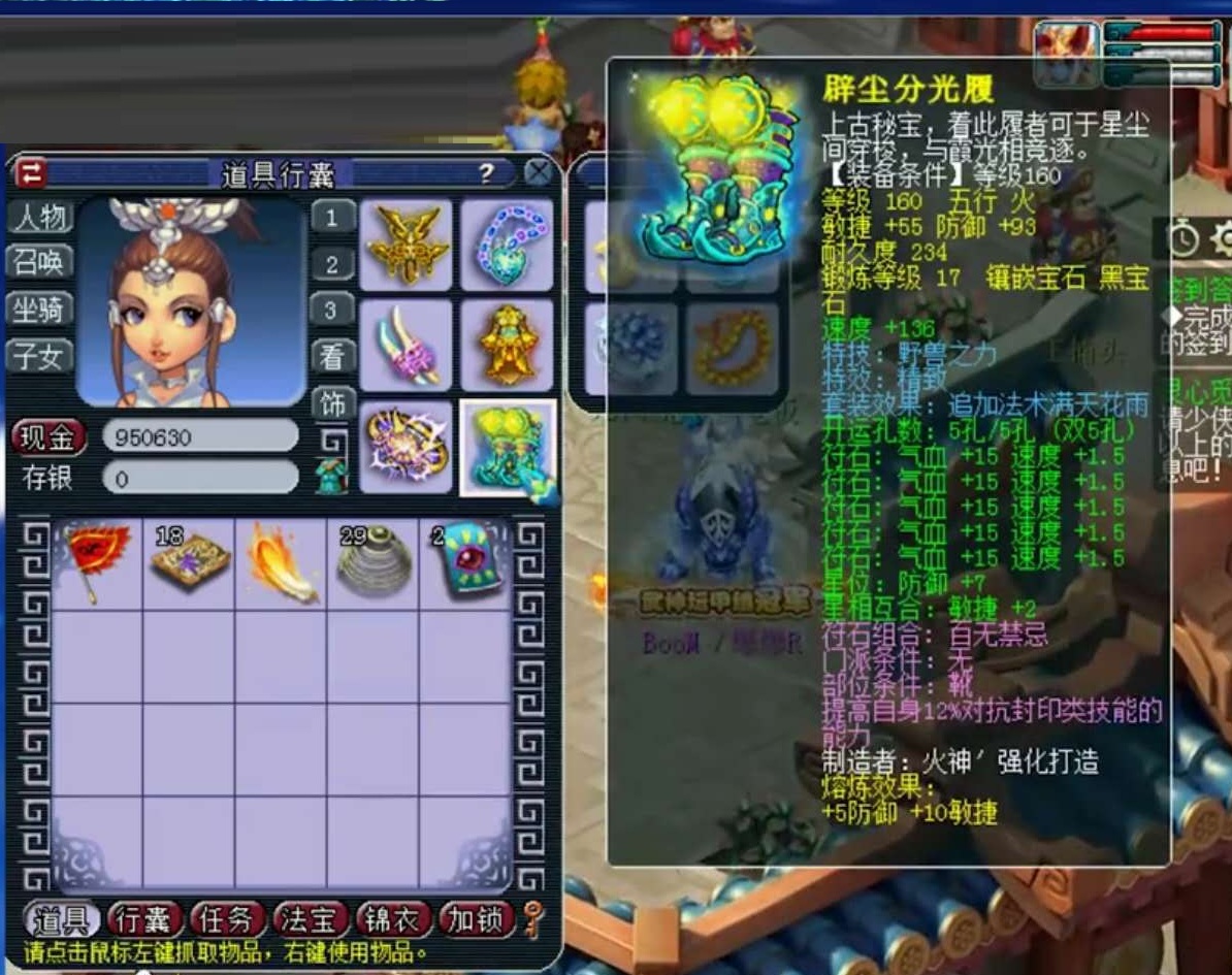 梦幻西游|梦幻西游：8只神马冠古绝今！带上宝宝她才是真正的全服第一物理