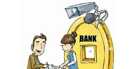 恭喜了！贷款买房做好这4件事情，就可享受低房贷利率