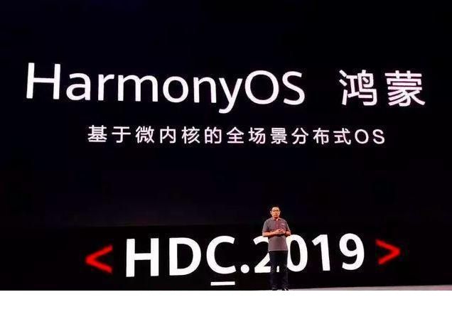 华为荣耀|适配鸿蒙系统第一批手机型号亮相，华为荣耀都在其列，看看你使用的那款？