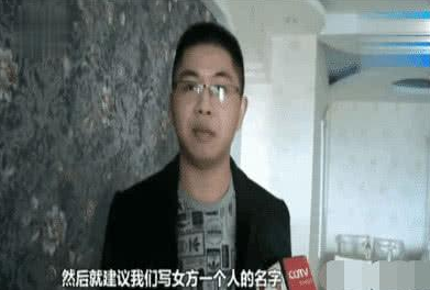 「房产证」男子买房首付17万写女友名字, 装修后女友却提分手, 房子是我的