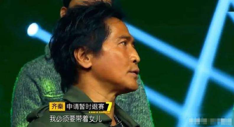 我是歌手|《我是歌手》中5位退赛歌手，哪些是真退，哪些是因为输不起才退？